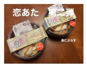 三角チョコパイの保存期間 賞味期限はいつまで マクドナルド 美仁ぷらす 三角チョコパイの保存期間 賞味期限はいつまで マクドナルド 美仁ぷらす